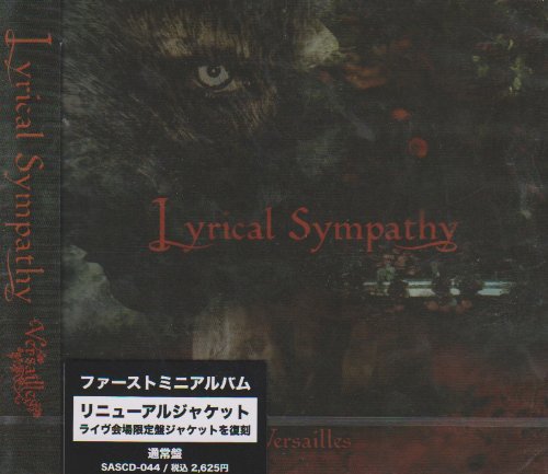 Versailles Lyrical Sympathy 2枚組 ドイツ盤 CD Versailles Lyrical Sympathy 2枚組 ドイツ盤 CD Versailles Lyrical